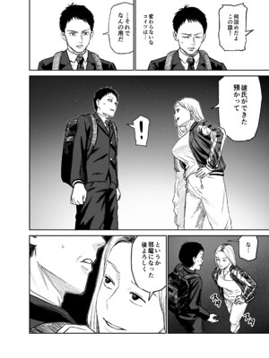 [しづまの家 (しづま)] 俺だけの娘_05_lrul