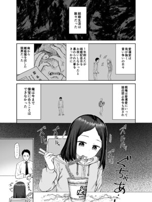 [しづまの家 (しづま)] 俺だけの娘_08_apvt