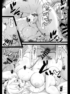 [しもやけ堂 (逢魔刻壱)] ふらフェチ (東方Project) [DL版]_21_kodc