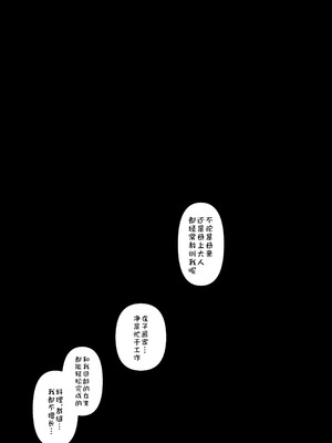 [ろごぼ (RGB_DESU)] (艾尔登法环黑夜君临)追爵骨科是对的啊 [猫猫糕汉化]_14_urpg