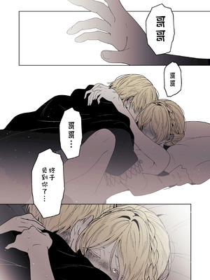 [ろごぼ (RGB_DESU)] (艾尔登法环黑夜君临)追爵骨科是对的啊 [猫猫糕汉化]_23_qwxg