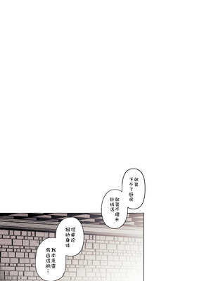 [ろごぼ (RGB_DESU)] (艾尔登法环黑夜君临)追爵骨科是对的啊 [猫猫糕汉化]_31_udcr