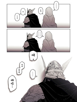 [ろごぼ (RGB_DESU)] (艾尔登法环黑夜君临)追爵骨科是对的啊 [猫猫糕汉化]_34_xjek