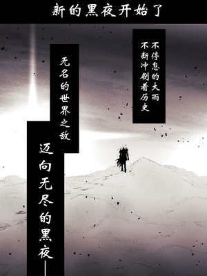 [ろごぼ (RGB_DESU)] (艾尔登法环黑夜君临)追爵骨科是对的啊 [猫猫糕汉化]_47_ucyy