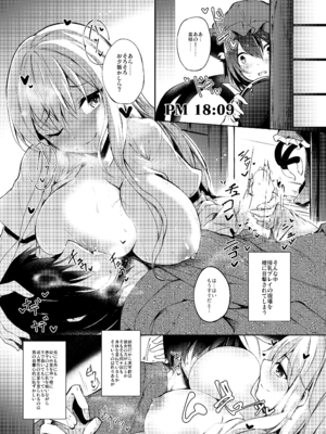 [碧猫 (みどり)] 白迷の手帖 (東方Project) [DL版]_055_qnvr