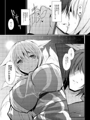 [碧猫 (みどり)] 睦言総集編 (東方Project) [DL版]_041_hphq