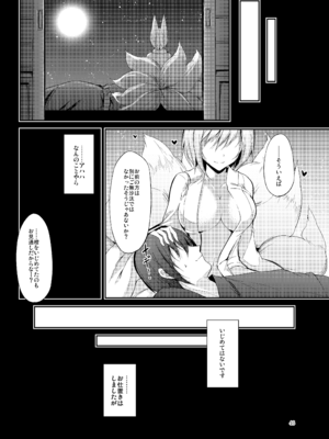 [碧猫 (みどり)] 睦言総集編 (東方Project) [DL版]_047_ugdi