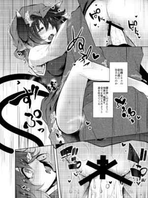 [碧猫 (みどり)] 睦言総集編 (東方Project) [DL版]_063_ipfc
