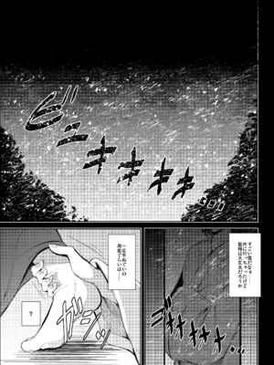 [碧猫 (みどり)] 睦言総集編 (東方Project) [DL版]_068_mhek