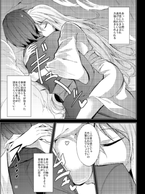 [碧猫 (みどり)] 睦言総集編 (東方Project) [DL版]_070_xyev