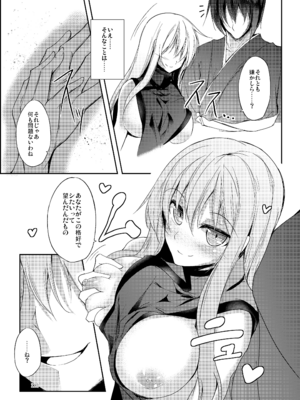 [碧猫 (みどり)] 睦言総集編 (東方Project) [DL版]_114_rfxd