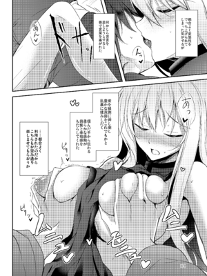 [碧猫 (みどり)] 睦言総集編 (東方Project) [DL版]_115_marp