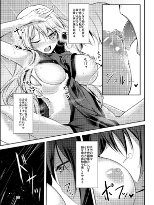 [碧猫 (みどり)] 睦言総集編 (東方Project) [DL版]_116_xfeh