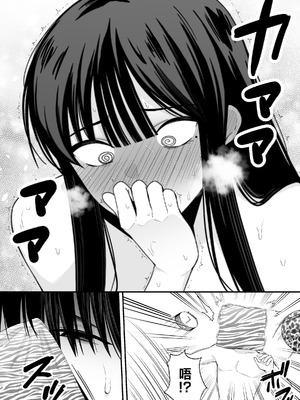[どうしょく (たぶち)] 鷹井さんは1000円でヤラせてくれるらしい [中国翻訳]_28_dhva