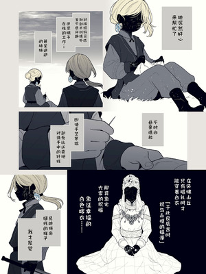 [ろごぼ (RGB_DESU)] 追爵骨科是对的啊 [猫猫糕汉化]_02_lnvr