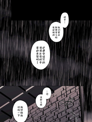 [ろごぼ (RGB_DESU)] 追爵骨科是对的啊 [猫猫糕汉化]_04_ibru