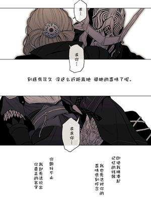 [ろごぼ (RGB_DESU)] 追爵骨科是对的啊 [猫猫糕汉化]_12_foje