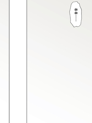 [ろごぼ (RGB_DESU)] 追爵骨科是对的啊 [猫猫糕汉化]_36_botx