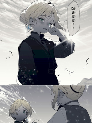 [ろごぼ (RGB_DESU)] 追爵骨科是对的啊 [猫猫糕汉化]_41_seym