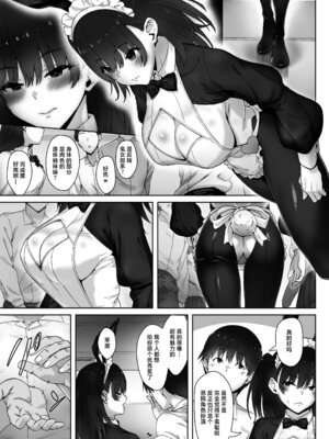 [姫栗亭 (姫栗アゲハ)] アトノマツリ 〜学園祭のジンクスは僕じゃなくて アイツと彼女を結びつける〜 [中国翻訳]_35_hrlc