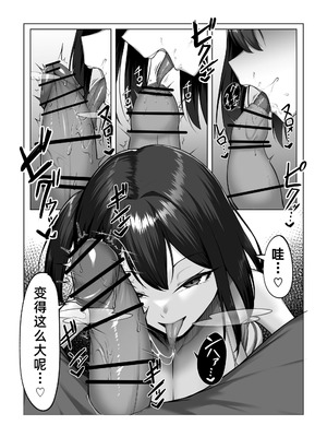 [舞影 (美影)] カノジョのイモウト [COW个人汉化]_12_clqm