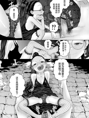 [てぃ—ろんたろん]ねーうしとらうー! + 描き下ろし特別漫画｜呐～快来一起玩吧—! + 后日谈 [猫瓶瓶汉化组]_104_ltyr