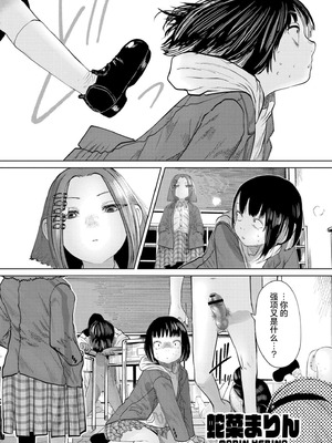 [てぃ—ろんたろん]ねーうしとらうー! + 描き下ろし特別漫画｜呐～快来一起玩吧—! + 后日谈 [猫瓶瓶汉化组]_146_tqav