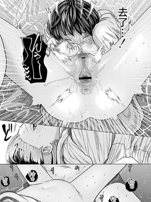[てぃ—ろんたろん]ねーうしとらうー! + 描き下ろし特別漫画｜呐～快来一起玩吧—! + 后日谈 [猫瓶瓶汉化组]_151_pelq