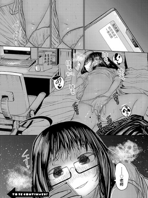 [てぃ—ろんたろん]ねーうしとらうー! + 描き下ろし特別漫画｜呐～快来一起玩吧—! + 后日谈 [猫瓶瓶汉化组]_182_clas
