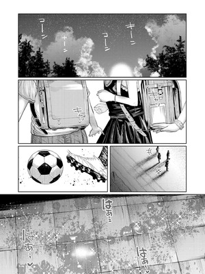 [てぃ—ろんたろん]ねーうしとらうー! + 描き下ろし特別漫画｜呐～快来一起玩吧—! + 后日谈 [猫瓶瓶汉化组]_210_uxqq