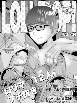 [てぃ—ろんたろん]ねーうしとらうー! + 描き下ろし特別漫画｜呐～快来一起玩吧—! + 后日谈 [猫瓶瓶汉化组]_217_meor