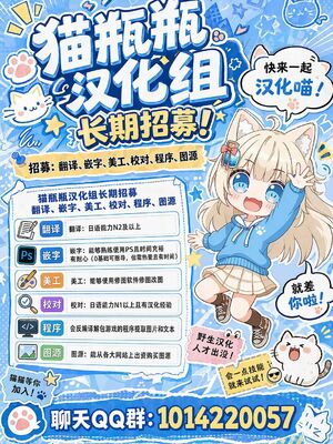 [てぃ—ろんたろん]ねーうしとらうー! + 描き下ろし特別漫画｜呐～快来一起玩吧—! + 后日谈 [猫瓶瓶汉化组]_230_sjwe