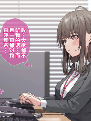 [エアリーソックス・艶 (いせのり)] 教育実習生パパ活校則違犯 教頭先生、ごめんなさい……_003_kpuk