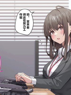 [エアリーソックス・艶 (いせのり)] 教育実習生パパ活校則違犯 教頭先生、ごめんなさい……_005_hfst