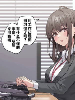 [エアリーソックス・艶 (いせのり)] 教育実習生パパ活校則違犯 教頭先生、ごめんなさい……_006_tdij