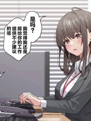 [エアリーソックス・艶 (いせのり)] 教育実習生パパ活校則違犯 教頭先生、ごめんなさい……_008_opoc