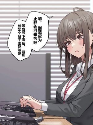 [エアリーソックス・艶 (いせのり)] 教育実習生パパ活校則違犯 教頭先生、ごめんなさい……_011_qohs
