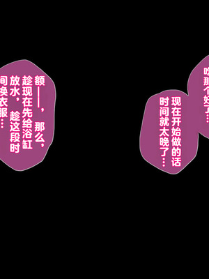 [エアリーソックス・艶 (いせのり)] 教育実習生パパ活校則違犯 教頭先生、ごめんなさい……_015_dgvr