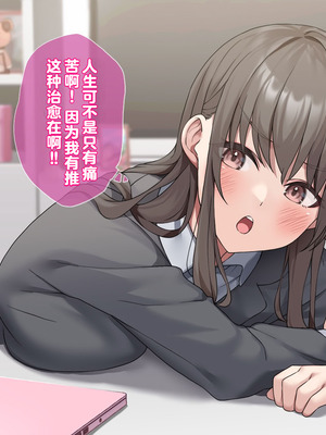 [エアリーソックス・艶 (いせのり)] 教育実習生パパ活校則違犯 教頭先生、ごめんなさい……_022_alnb