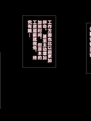[エアリーソックス・艶 (いせのり)] 教育実習生パパ活校則違犯 教頭先生、ごめんなさい……_039_nqtl