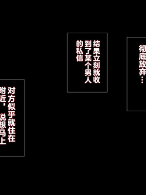 [エアリーソックス・艶 (いせのり)] 教育実習生パパ活校則違犯 教頭先生、ごめんなさい……_044_suks