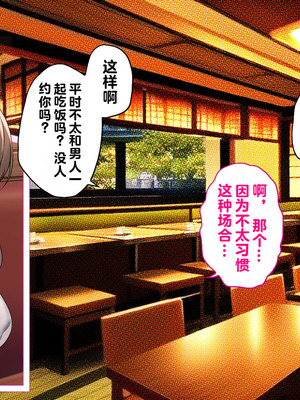 [エアリーソックス・艶 (いせのり)] 教育実習生パパ活校則違犯 教頭先生、ごめんなさい……_046_mvnk