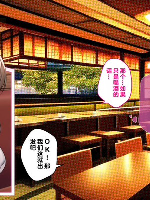[エアリーソックス・艶 (いせのり)] 教育実習生パパ活校則違犯 教頭先生、ごめんなさい……_059_cboe
