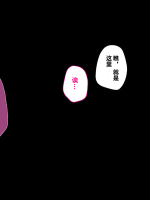 [エアリーソックス・艶 (いせのり)] 教育実習生パパ活校則違犯 教頭先生、ごめんなさい……_060_eggx