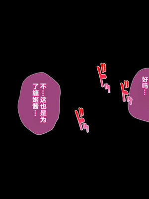 [エアリーソックス・艶 (いせのり)] 教育実習生パパ活校則違犯 教頭先生、ごめんなさい……_070_qrge