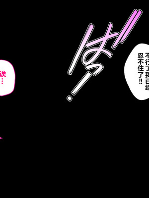 [エアリーソックス・艶 (いせのり)] 教育実習生パパ活校則違犯 教頭先生、ごめんなさい……_071_stpg