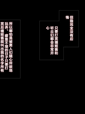 [エアリーソックス・艶 (いせのり)] 教育実習生パパ活校則違犯 教頭先生、ごめんなさい……_108_sqfu