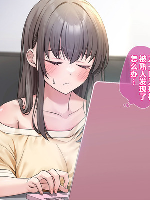 [エアリーソックス・艶 (いせのり)] 教育実習生パパ活校則違犯 教頭先生、ごめんなさい……_118_vqgu