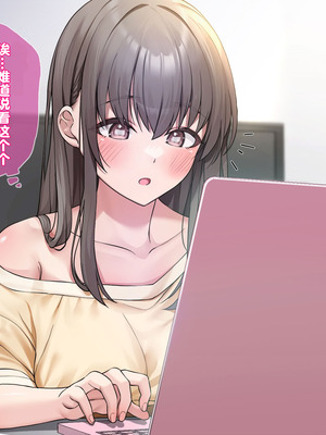 [エアリーソックス・艶 (いせのり)] 教育実習生パパ活校則違犯 教頭先生、ごめんなさい……_120_pxhl