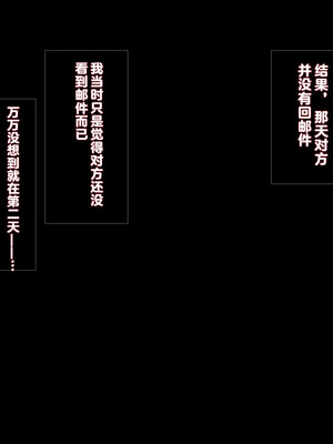[エアリーソックス・艶 (いせのり)] 教育実習生パパ活校則違犯 教頭先生、ごめんなさい……_122_vvnx